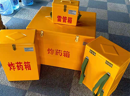 会泽玻璃钢（雷管）炸药箱
