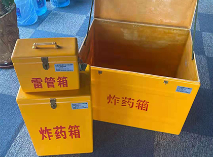 会泽玻璃钢（雷管）炸药箱