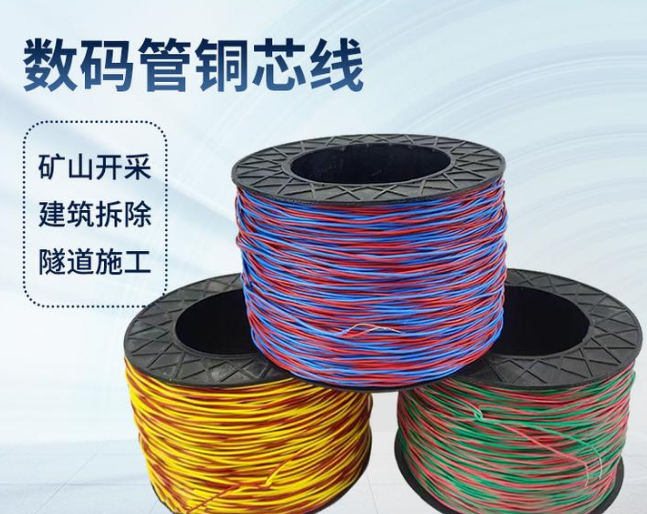 会泽如何正确使用放炮线爆破母线