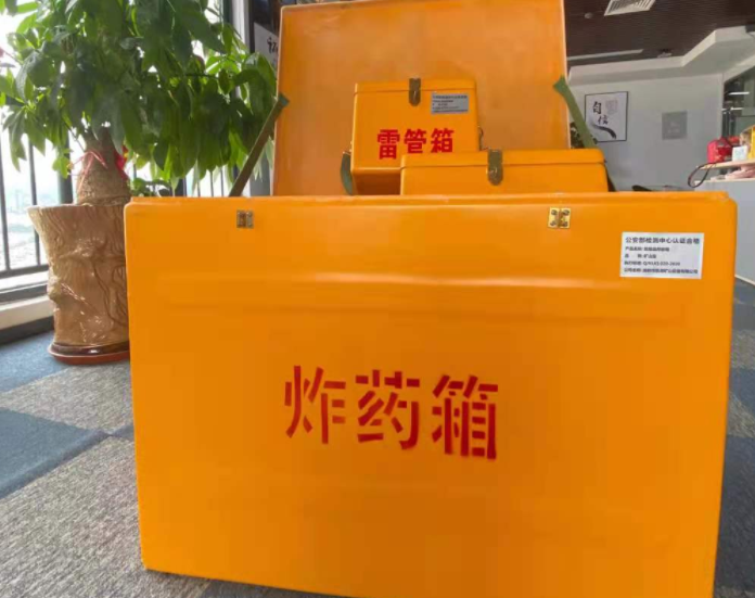 会泽玻璃钢炸药箱雷管箱的优势在哪里？