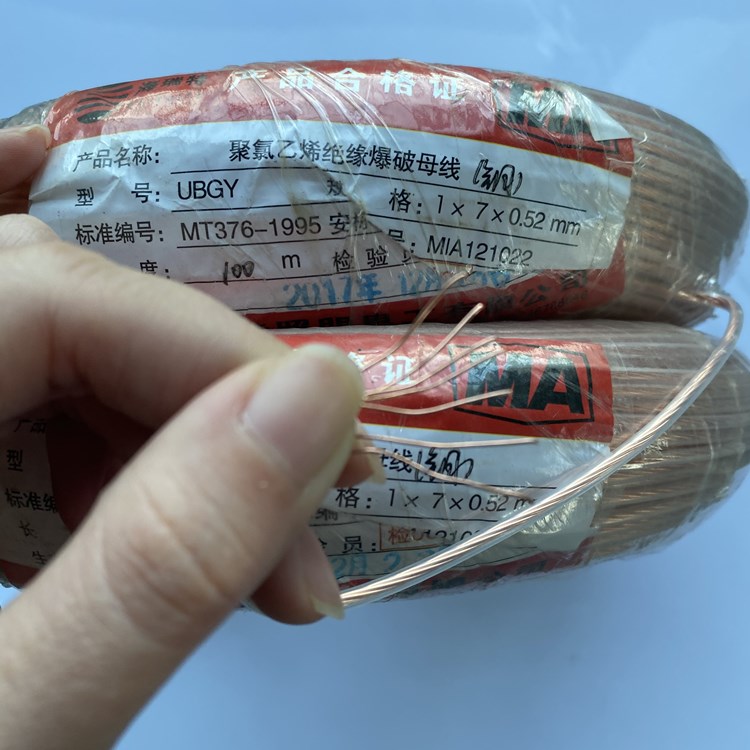会泽矿用爆破铜芯母线的性能解析以及应用场景说明