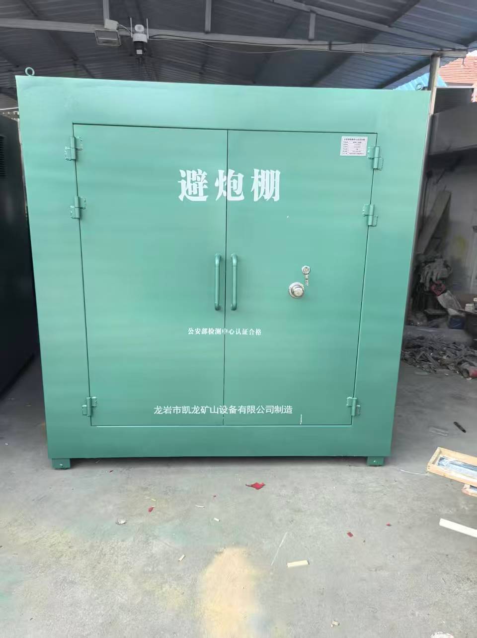 会泽露天作业爆破防护革命：避炮棚的多场景应用解析